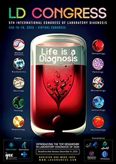 پنجمین کنگره بین المللی تشخیص های ازمایشگاهی