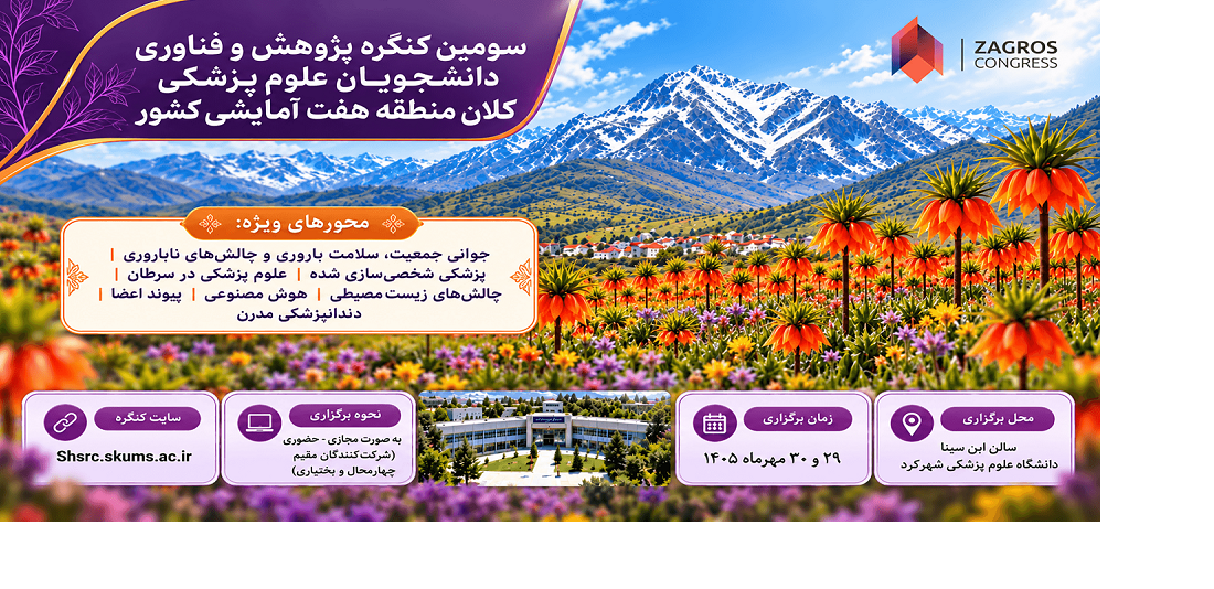 zagros